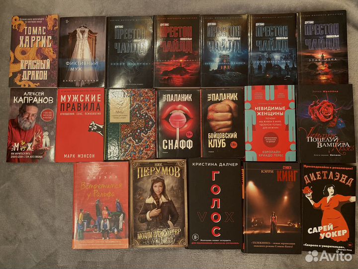 Книги из личной библиотеки