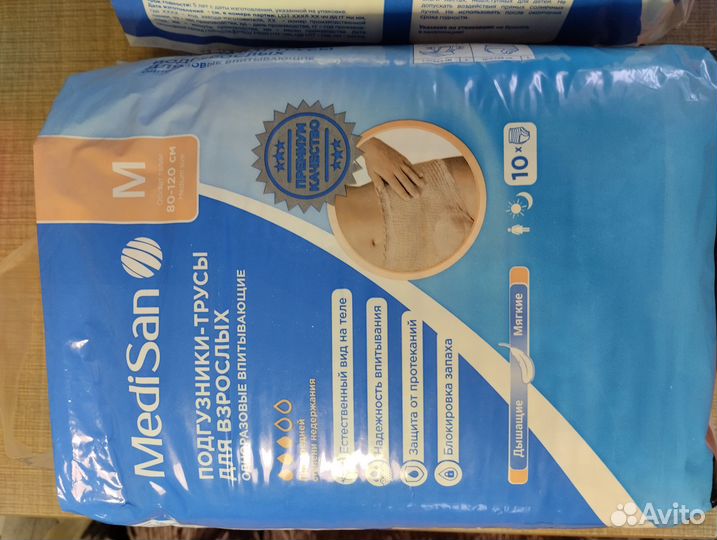 Памперсы для взрослых м