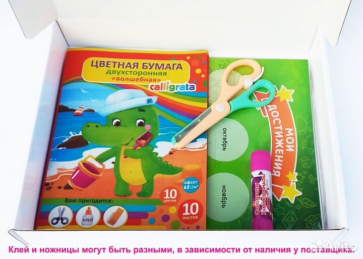Набор книги для детей развивашки 5 - 6 лет