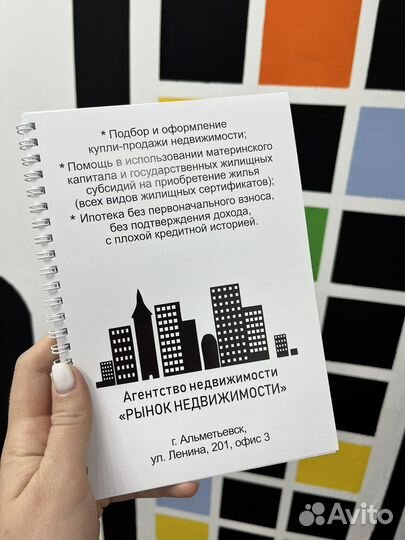 Услуги риэлтора, покупка, продажа