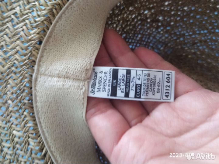 Соломенная шляпа