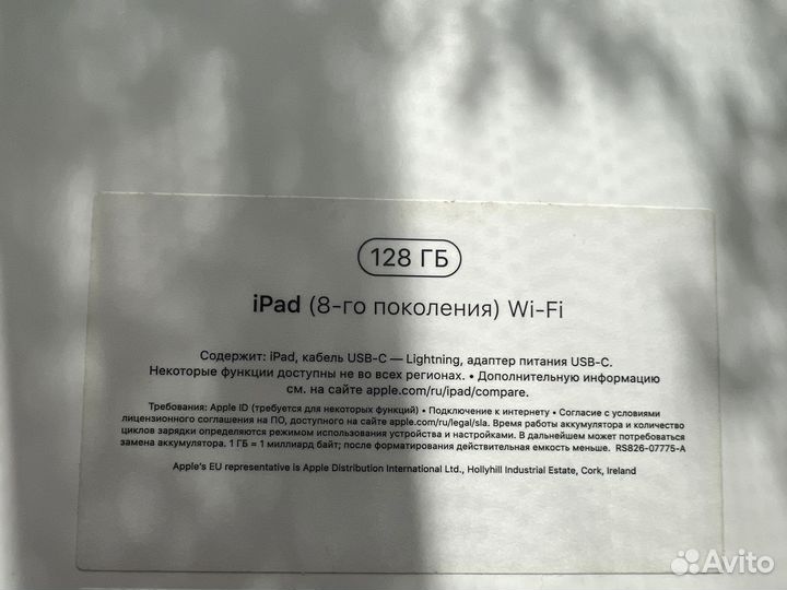 iPad 8 2020 128gb WI-Fi
