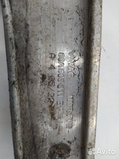 Б/У Б/У Рычаг задний 80A505311B VAG