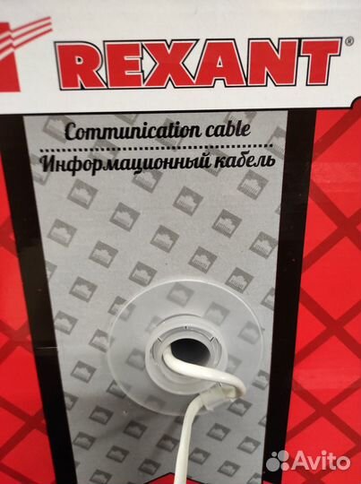 Кабель UTP витая пара Rexant, Netlan 5e 305м