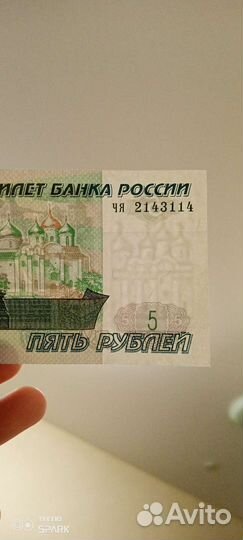 Редкие купюры настоящее