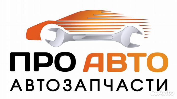 Фонарь задний Акцент Тагаз новый