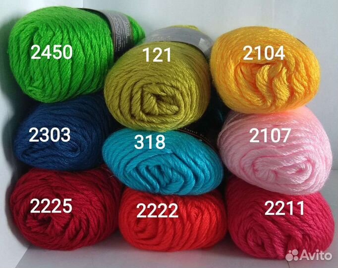 Пряжа Арлекино, Софит, Бриллиант, Ланакоттон