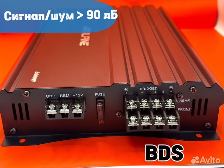 Усилитель Alpine 3000w 4 канальный