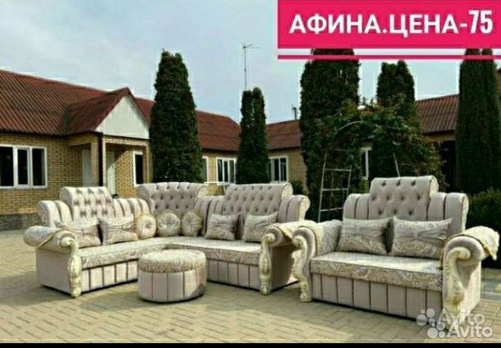 Угловой диван