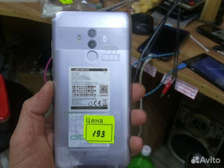 Leagoo T8s №193