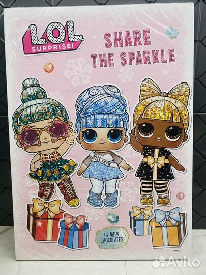 Адвент календарь