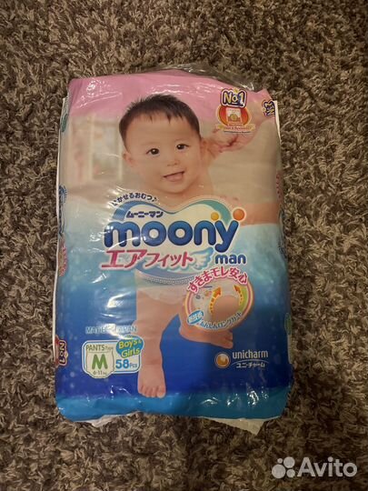 Подгузники