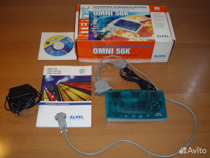 Легендарный модем Zyxel Omni 56K - полный комплект