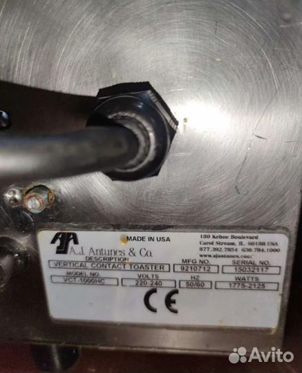 Конвейерный тостер