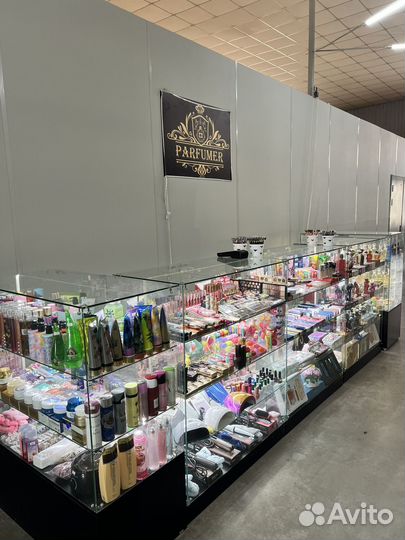 Парфюмерная