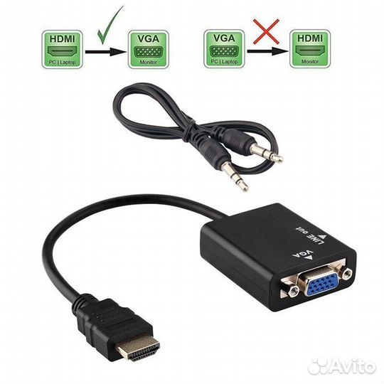 Переходник с hdmi на VGA + аудиокабель