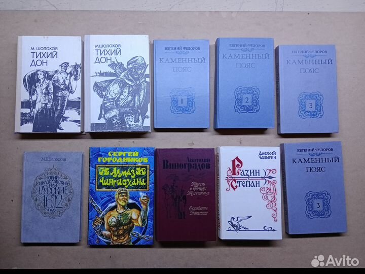 Книги классика приключения роман