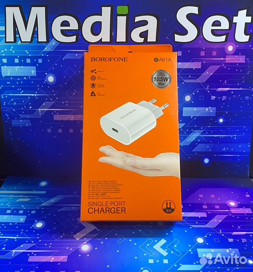 Сзу USB-C Borofone 10.5w