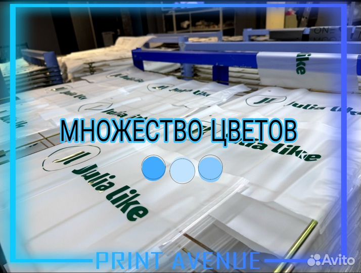 Зип лок пакет с замком