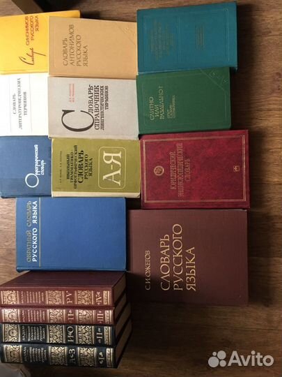 Словари, Педагог. Наследие