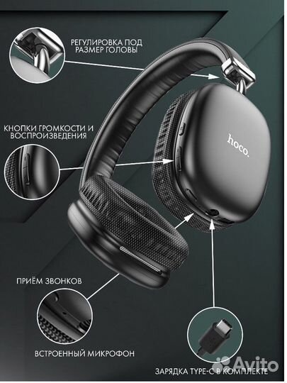 Наушники беспроводные Hoco W35 bluetooth
