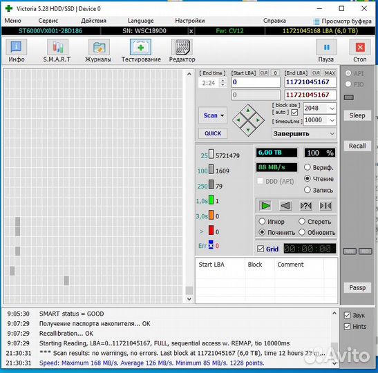 Жесткий диск 6tb