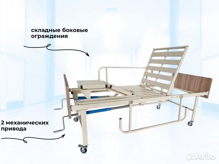 Медицинская кровать для инвалидов