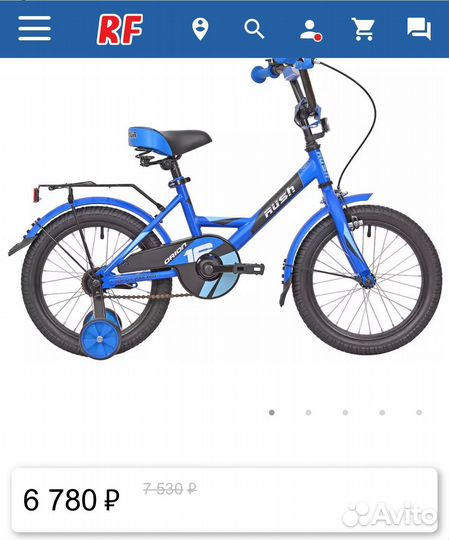 Детский велосипед