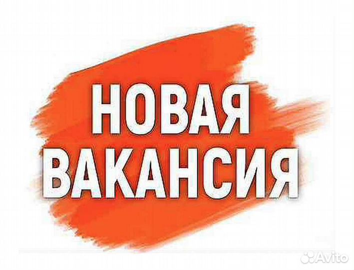 Рабочий на производство в Озон