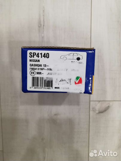 Колодки задние Qashqai 2013- /X-Trail 2013