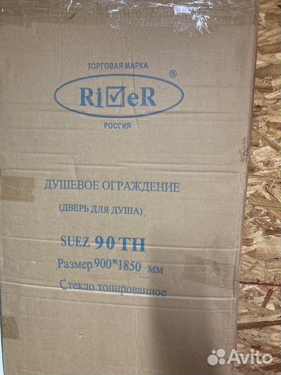 Душевое ограждение