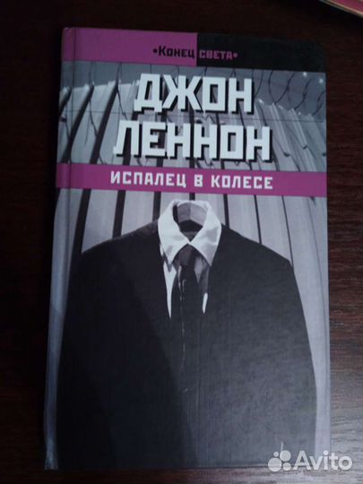 Джон Леннон 