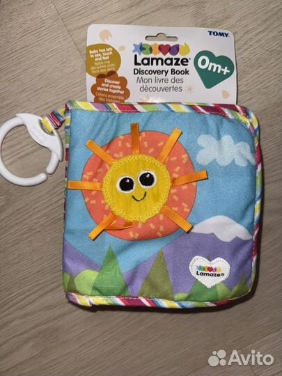 Книжка первых открытий