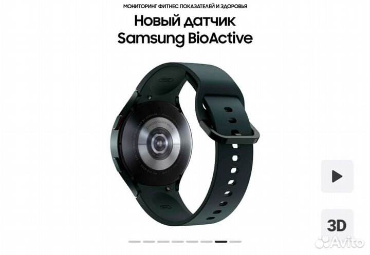 Смарт-часы Galaxy Watch4 44mm оливковый (SM-R870N)