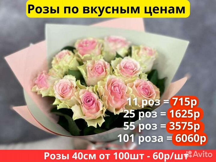 Розы. Букеты