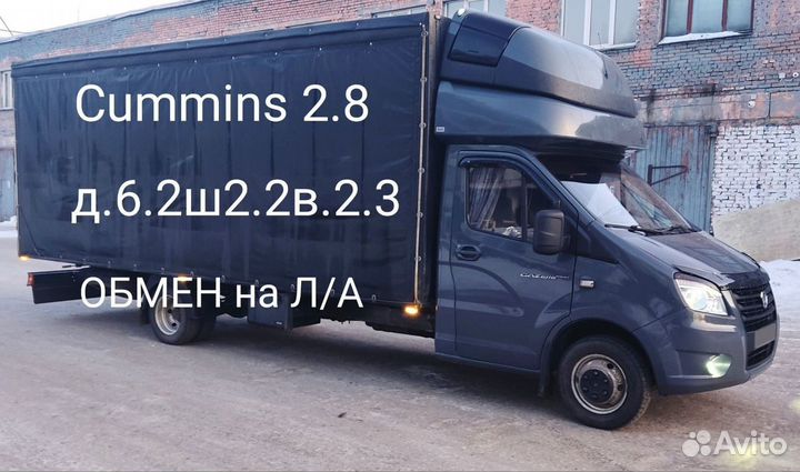 ГАЗ ГАЗель Next, 2013