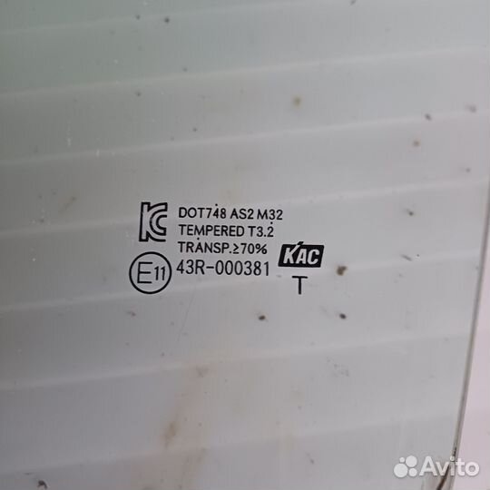 Стекло переднее левое (водительское) кия рио3 2016