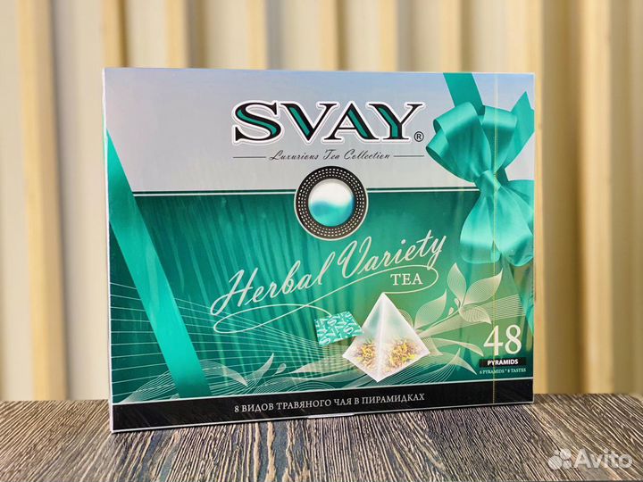 Чай Svay Крупнолистовой Ассорти