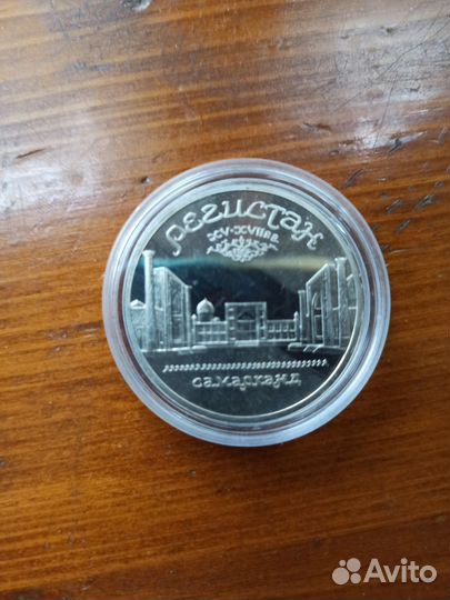 Коллекционные серебряные монеты