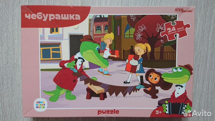 Пазлы Maxi (макси) 24, 35 (крупные детали) 3+