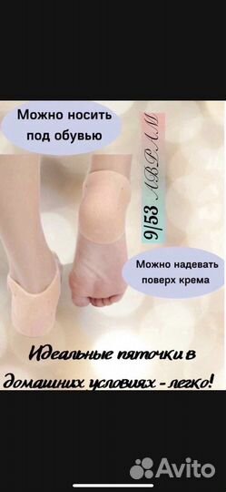 Подследники силиконовые новые