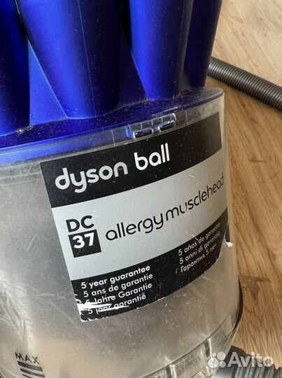 Пылесос Dyson