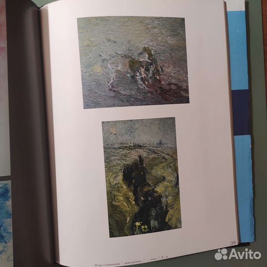 Цвет слова. Книга-альбом, 76с 2007