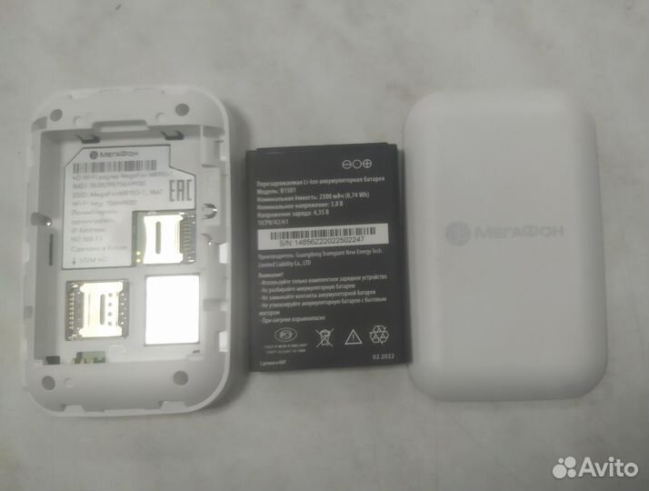 4G+ Wi-Fi модем мегафон