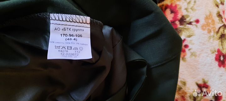 Женская офисная форма