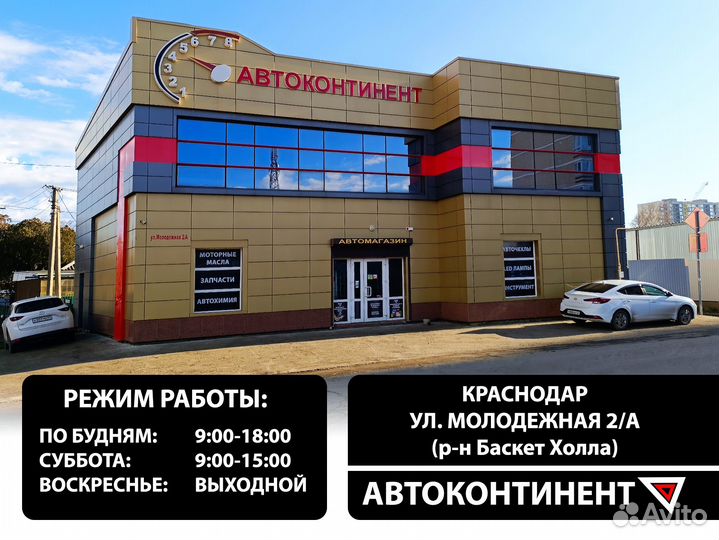 Свеча зажигания Audi/VW/BMW 