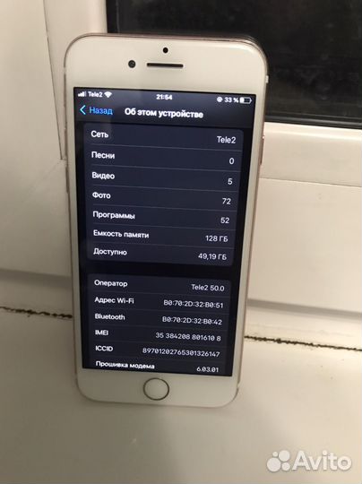 iPhone 7, 128 ГБ