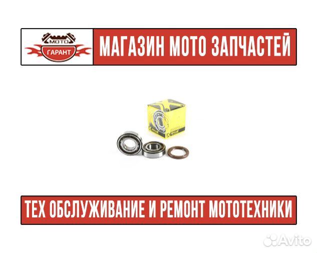 Комплект подшипников KTM, husqvarna, GAS