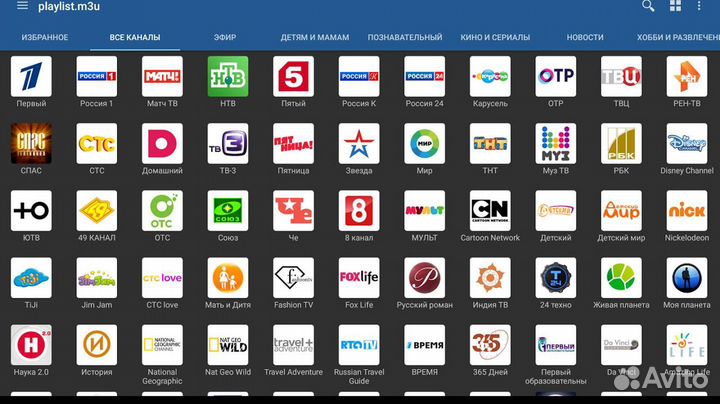 Прошивка,Настройка smart TV