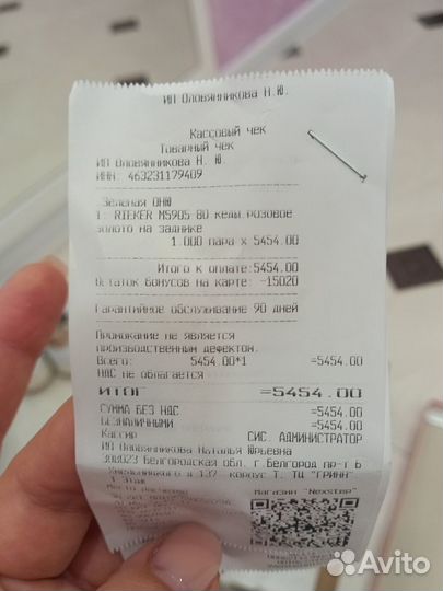 Кроссовки женские 37 размер